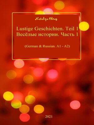 cover image of Lustige Geschichten. Teil 1 Весёлые истории. Часть 1